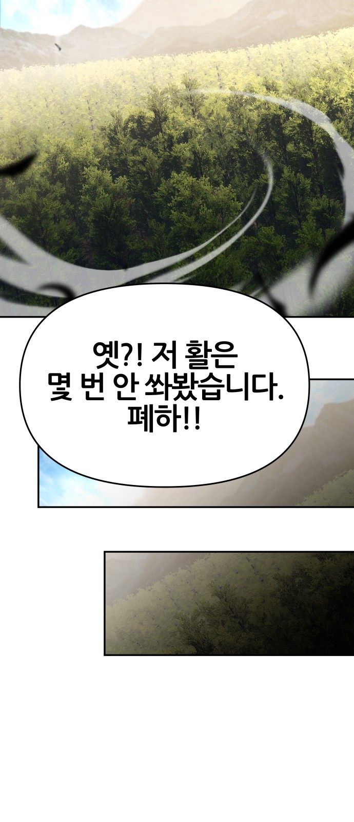 92 페이지