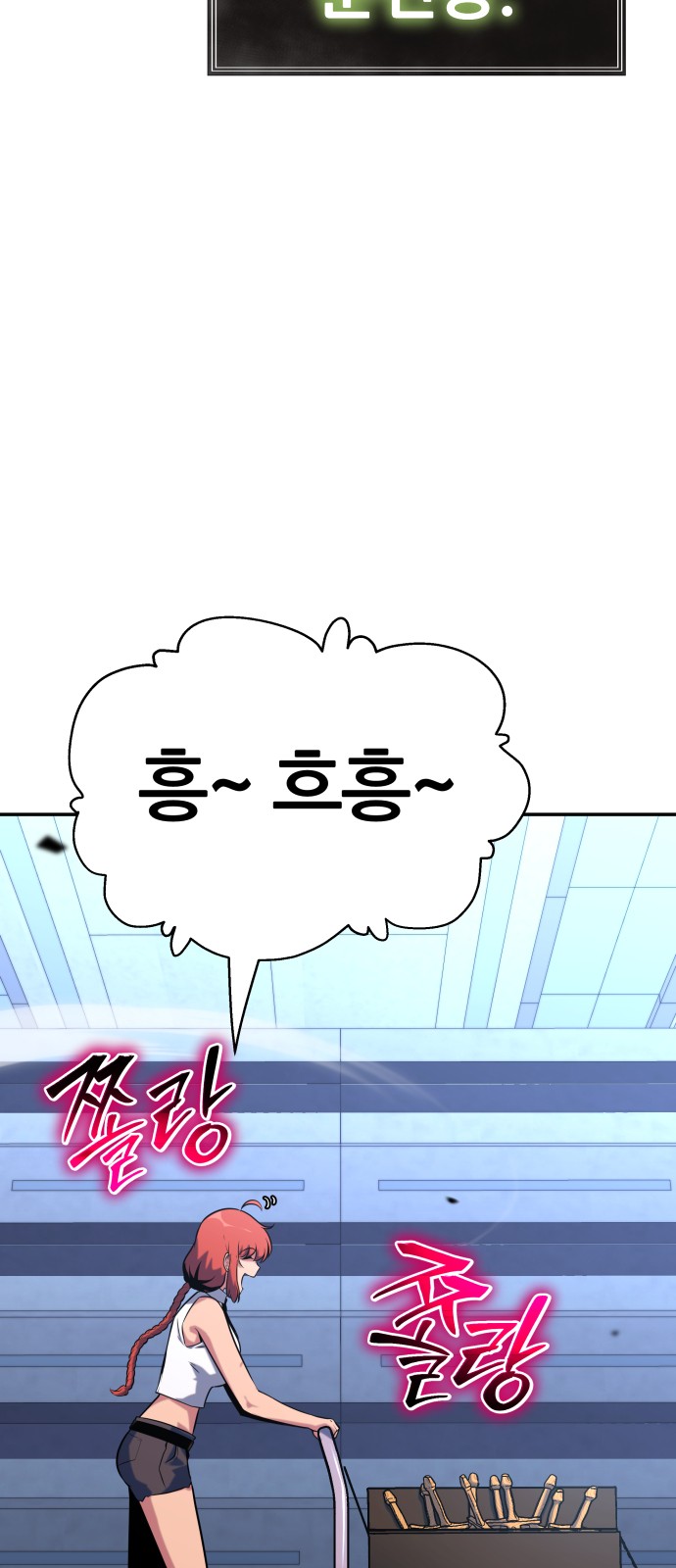 95 페이지