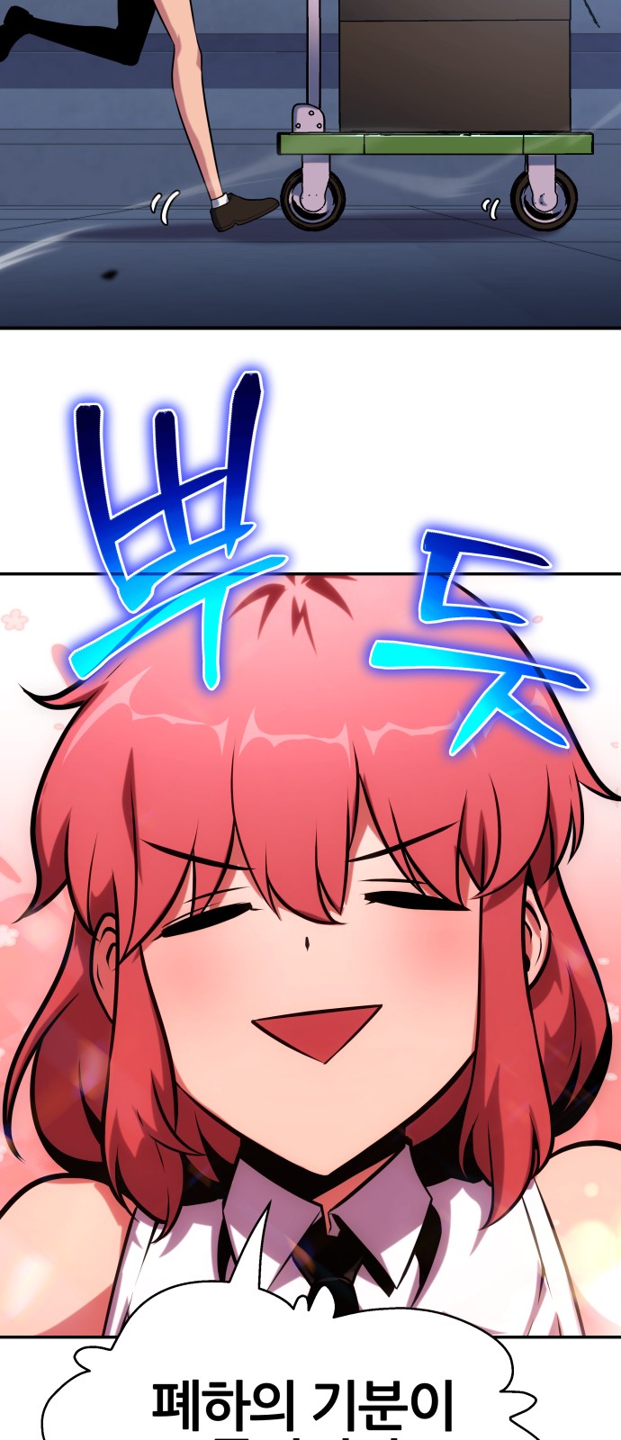 96 페이지