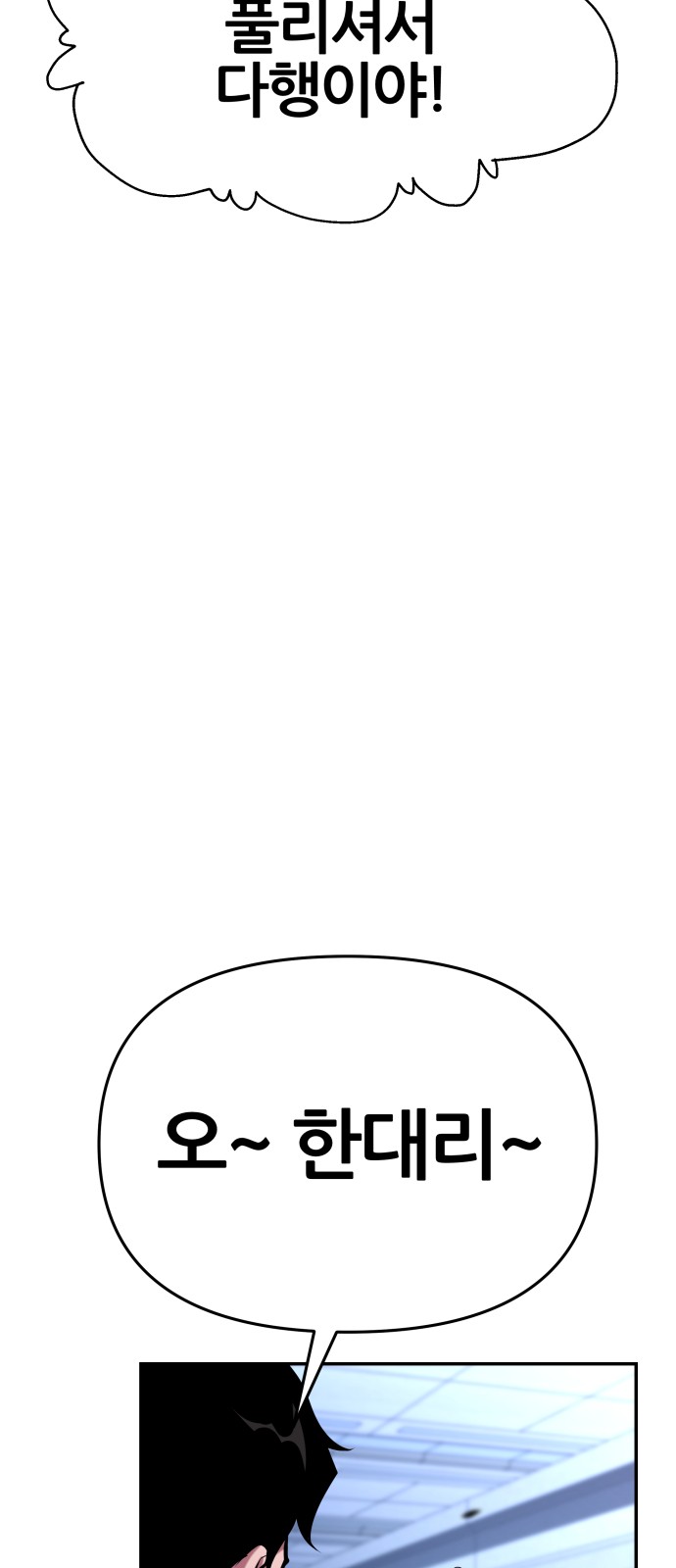 97 페이지