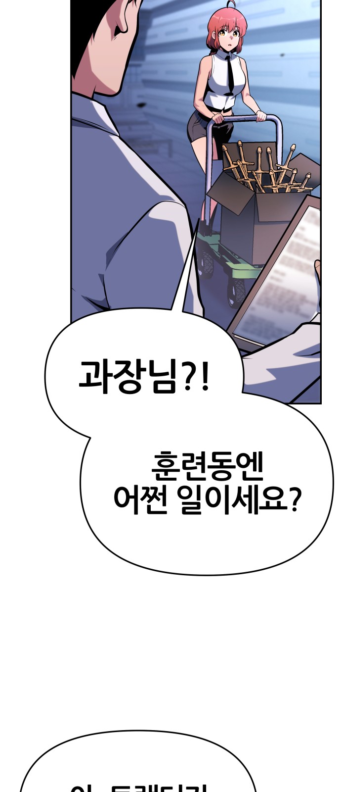 98 페이지