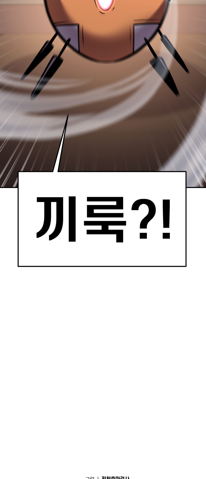 103 페이지