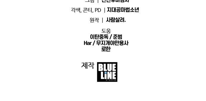 104 페이지