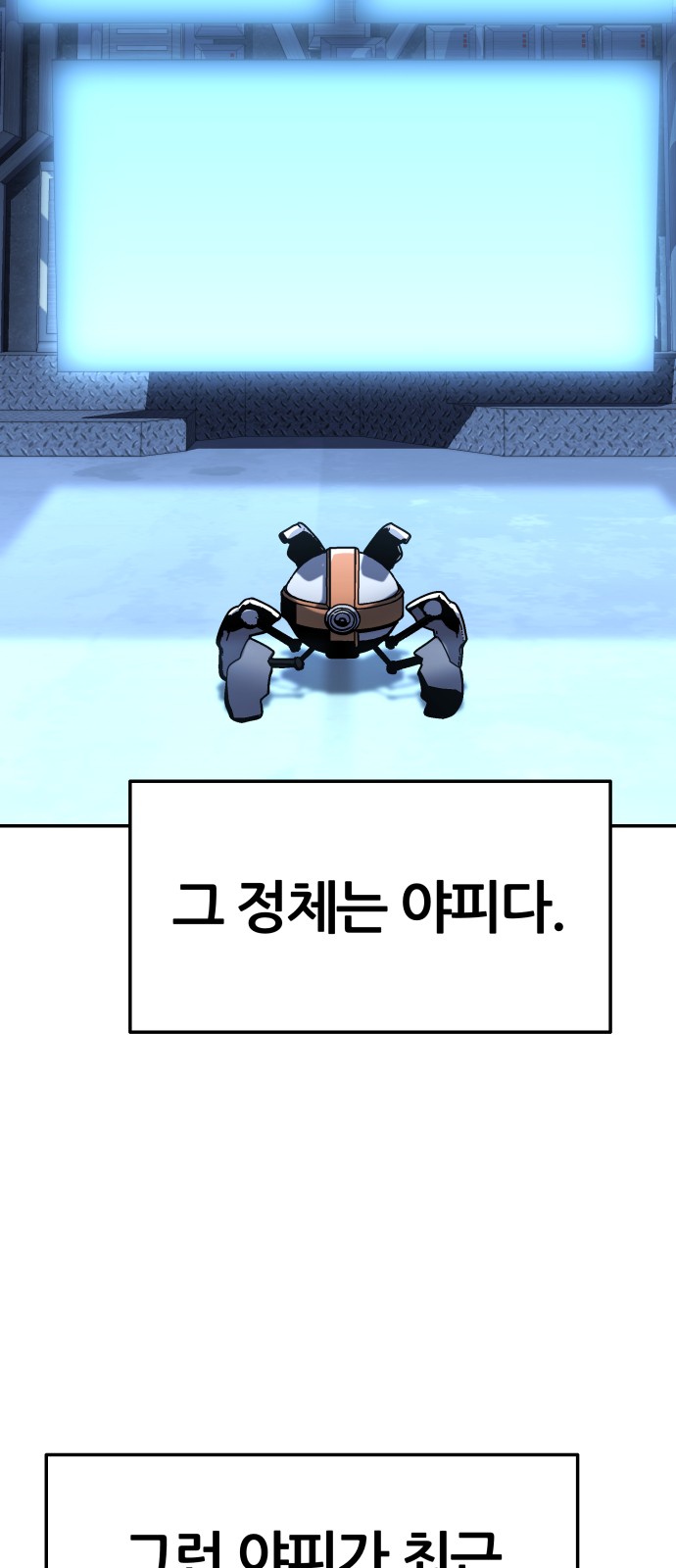 38 페이지