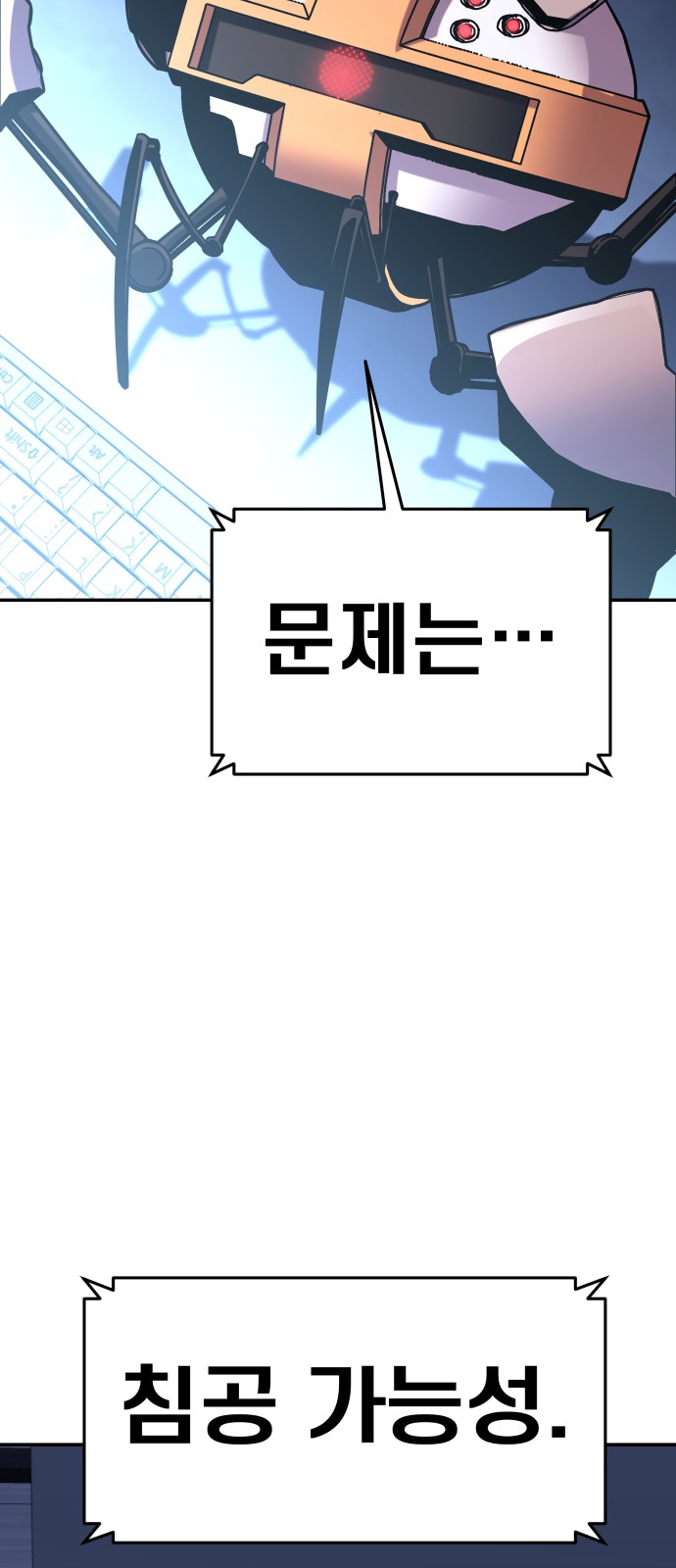 52 페이지
