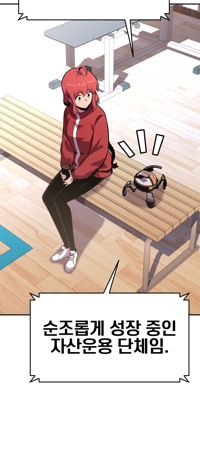 64 페이지