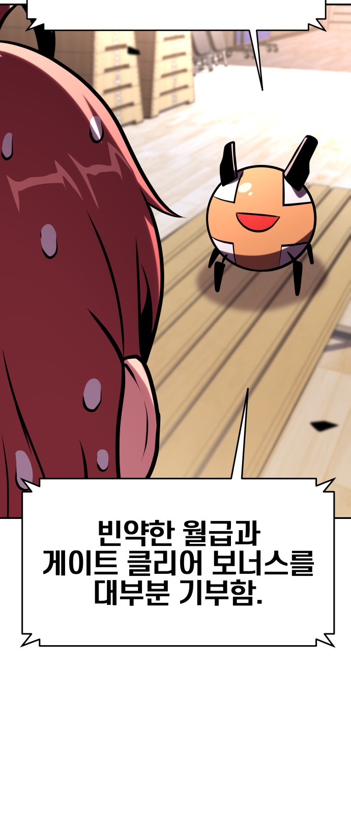 69 페이지