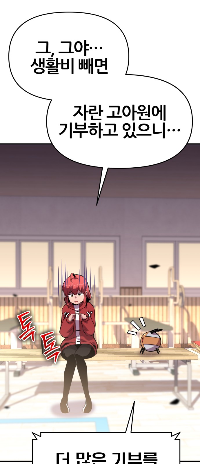 70 페이지