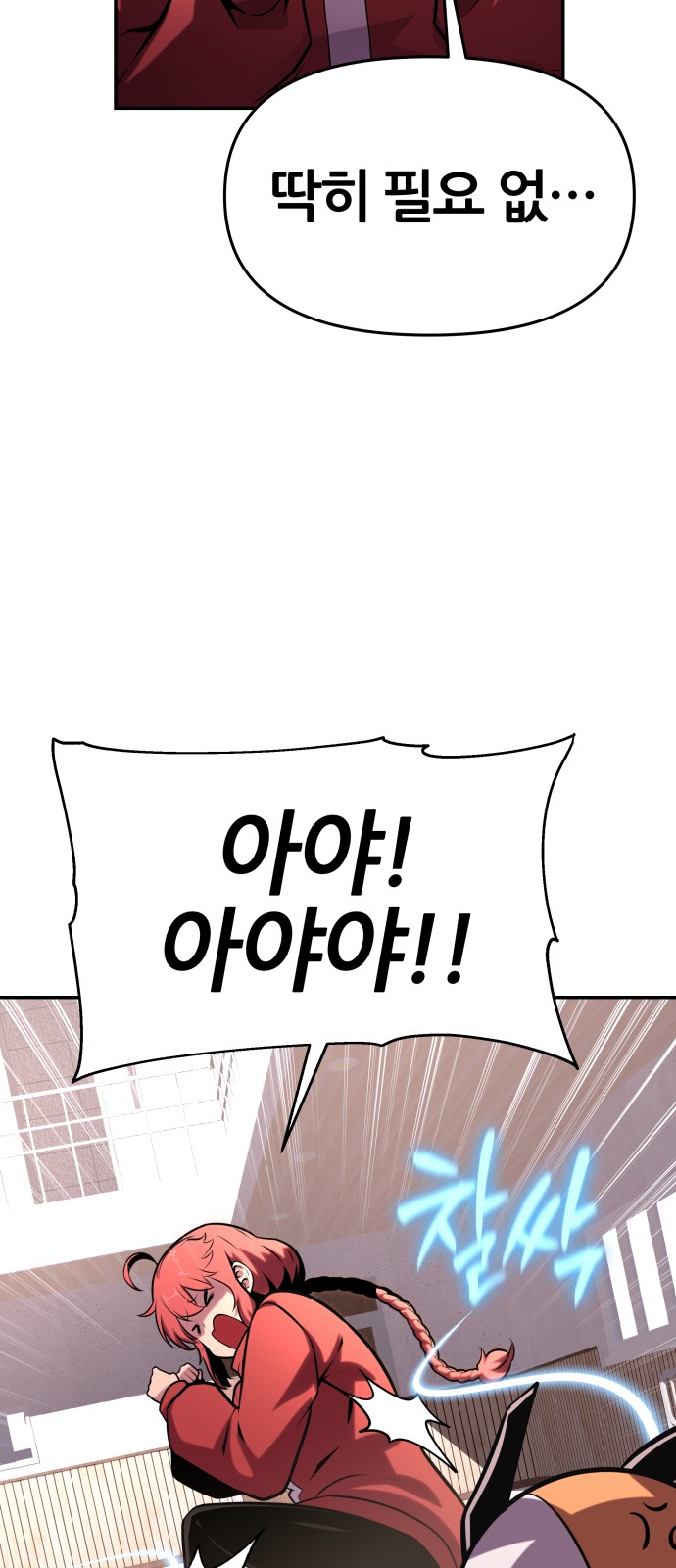 72 페이지