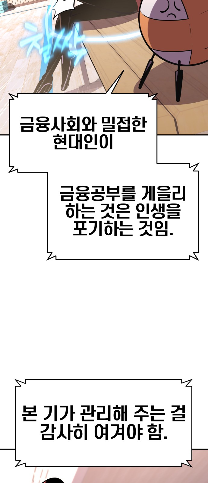 73 페이지