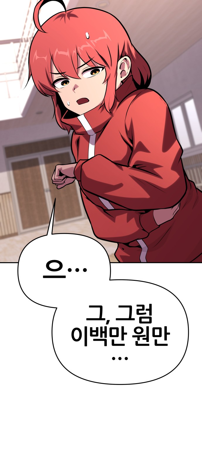74 페이지