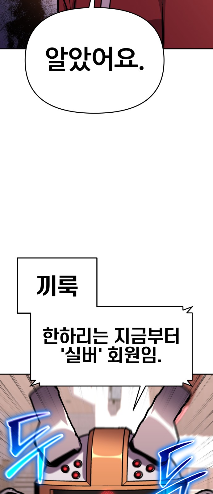 77 페이지