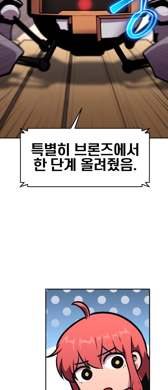 78 페이지