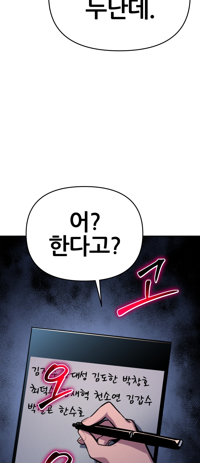 89 페이지