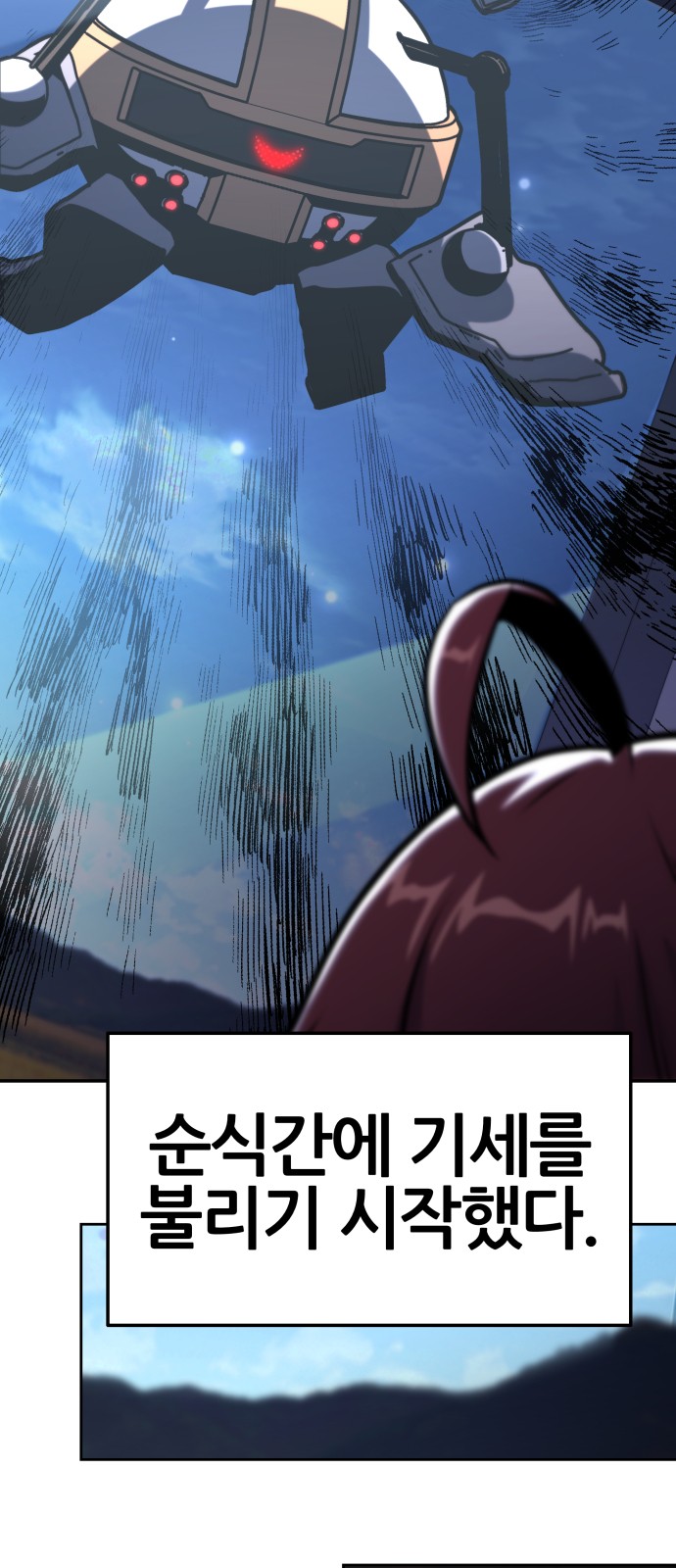 91 페이지