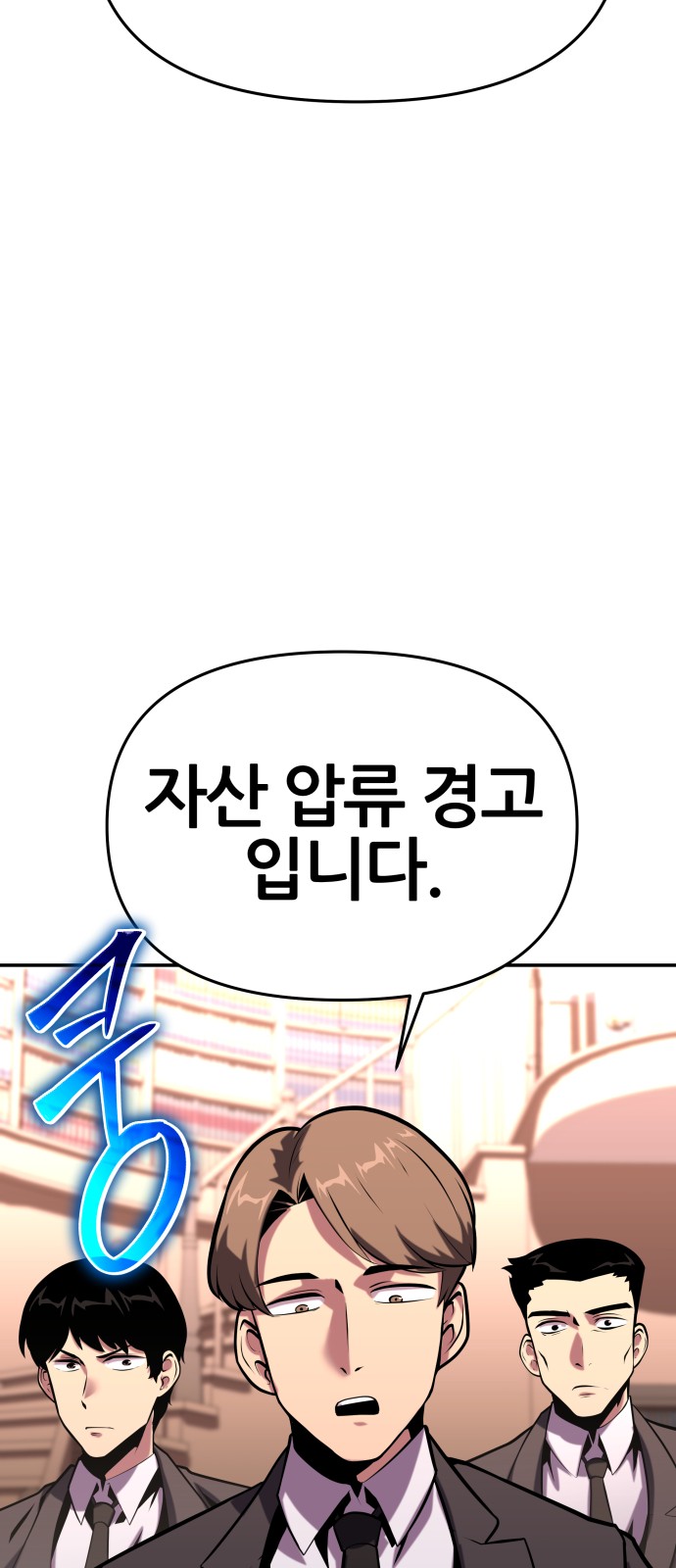 97 페이지