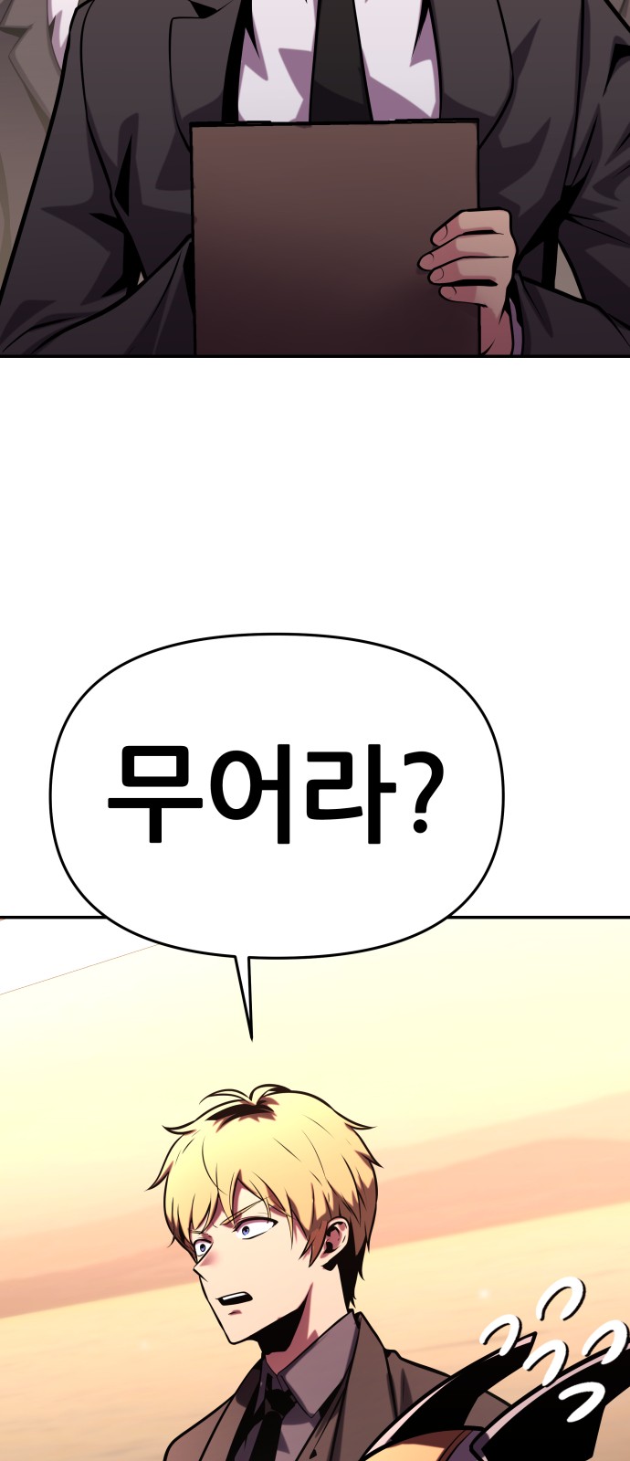 98 페이지