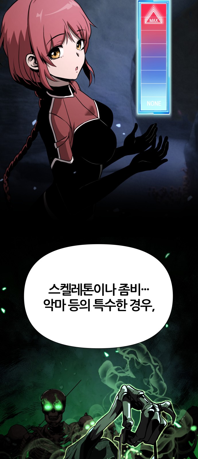 10 페이지