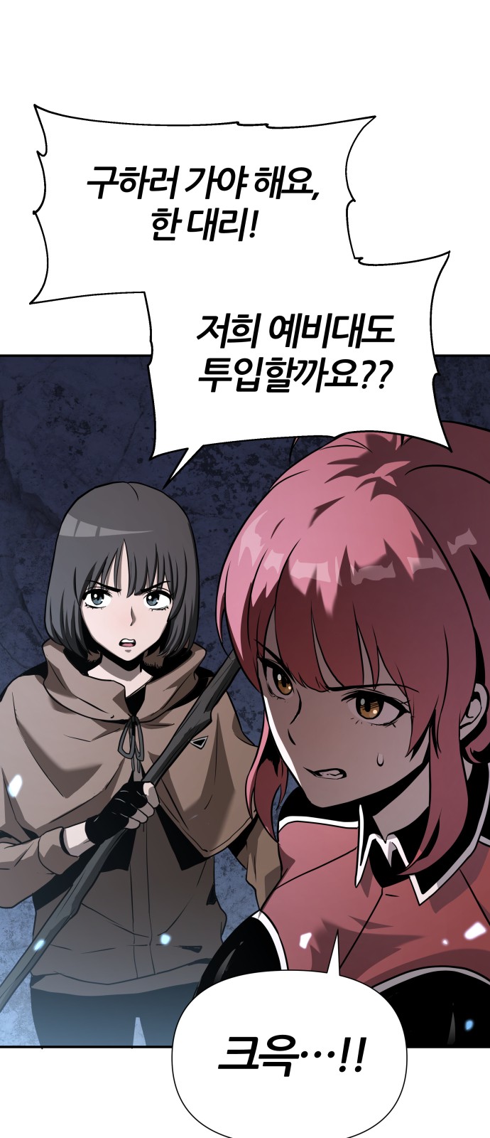 49 페이지