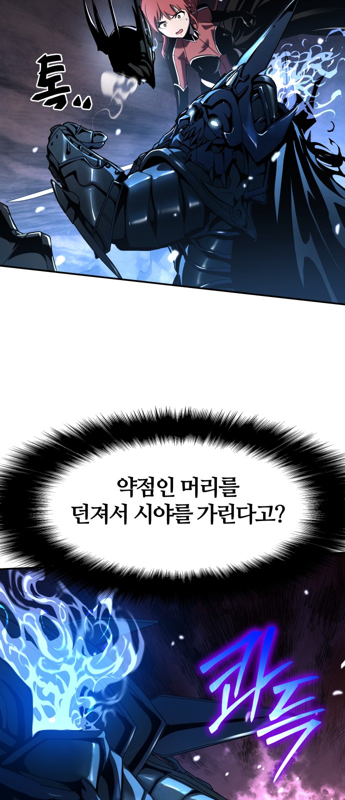 71 페이지