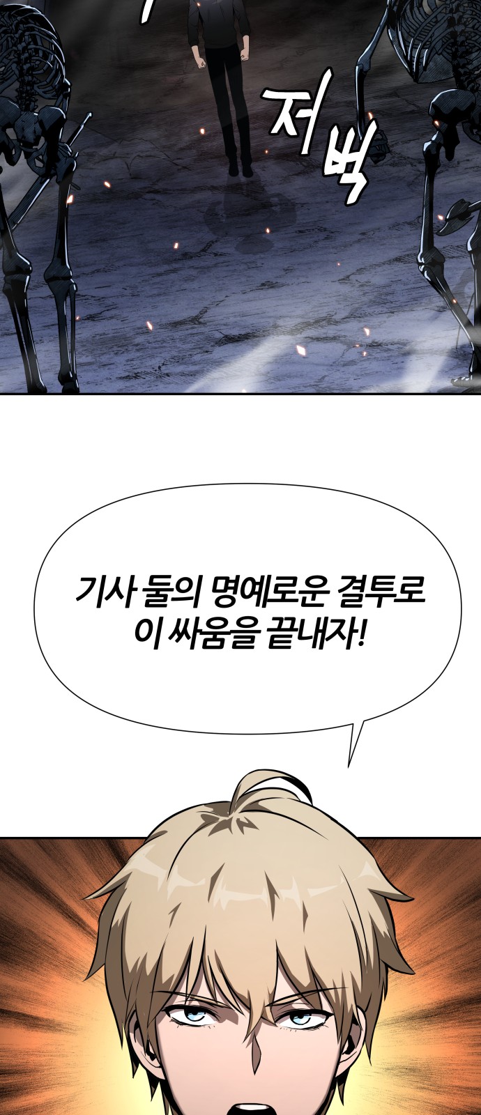 94 페이지