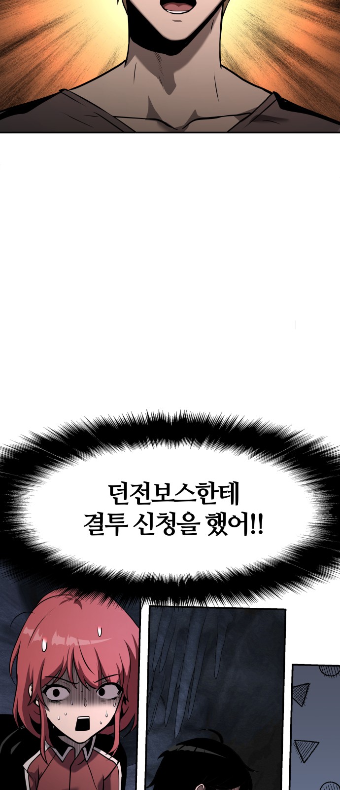 95 페이지
