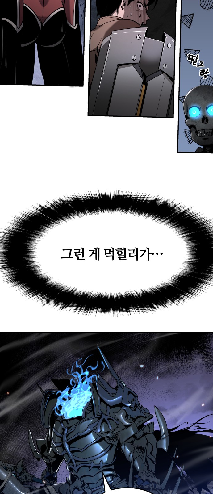 96 페이지