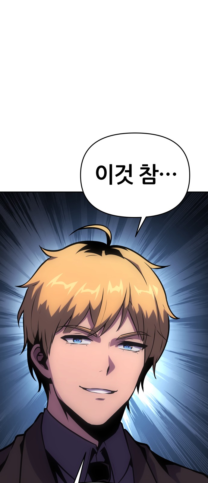 100 페이지