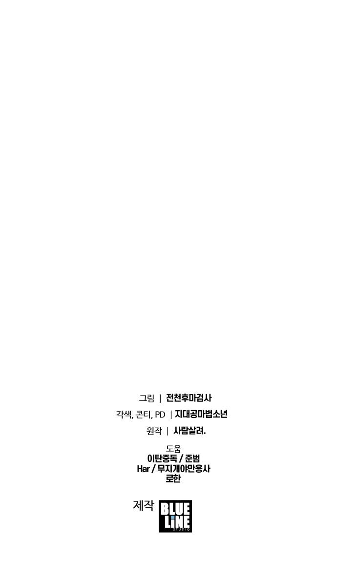 103 페이지