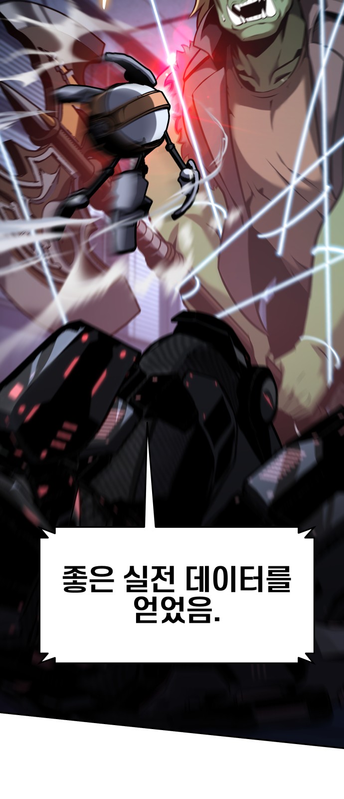 64 페이지