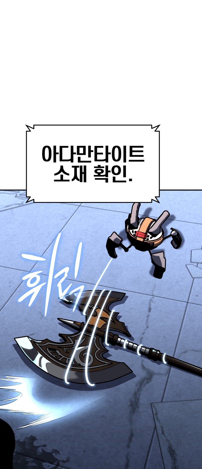 73 페이지