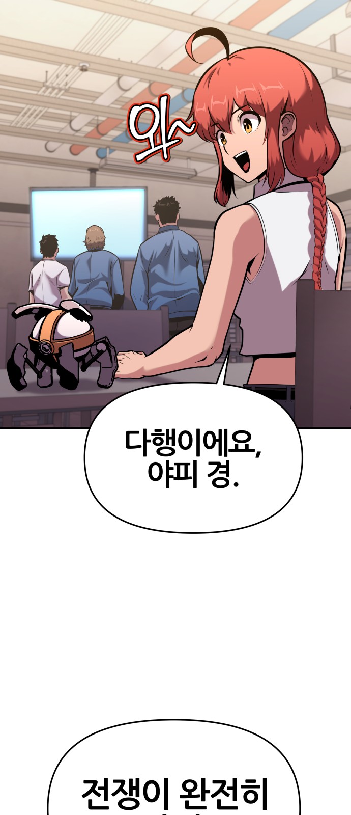 78 페이지