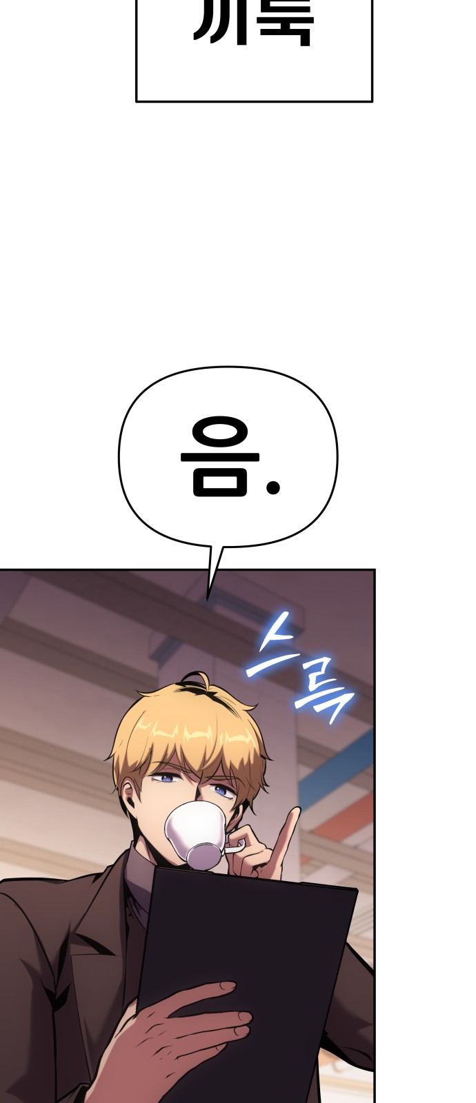 81 페이지