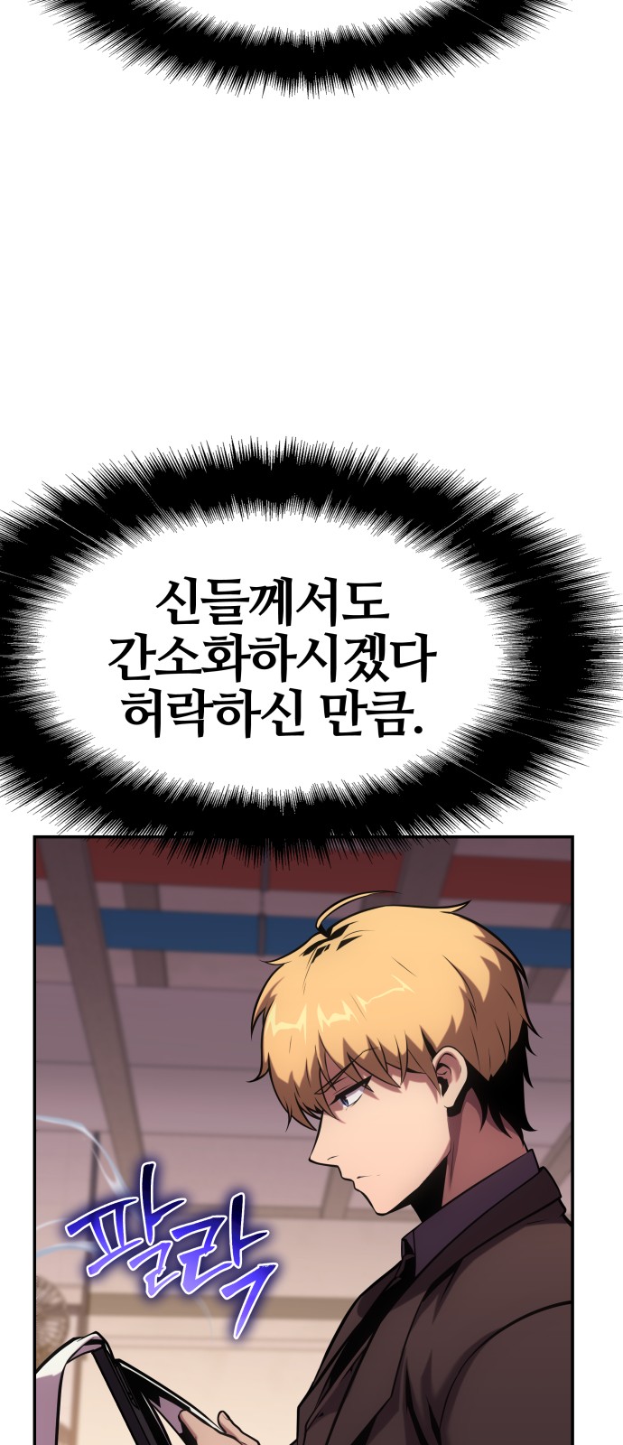 85 페이지