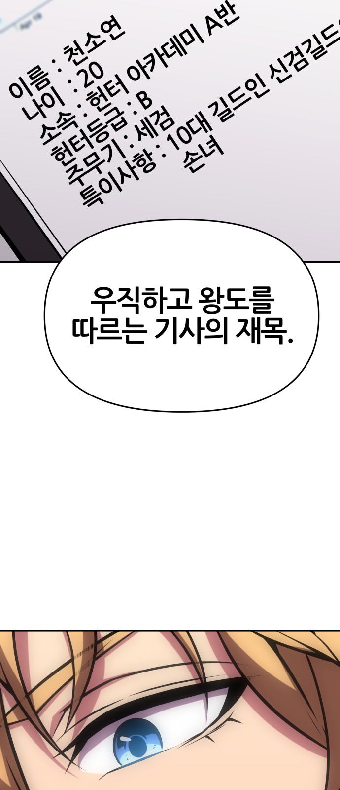 88 페이지