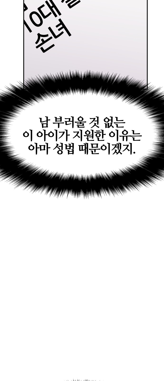 90 페이지