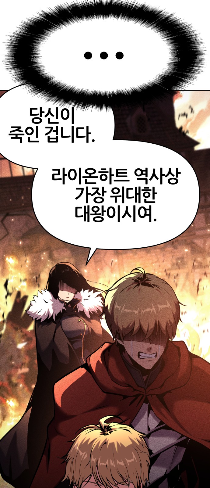 91 페이지