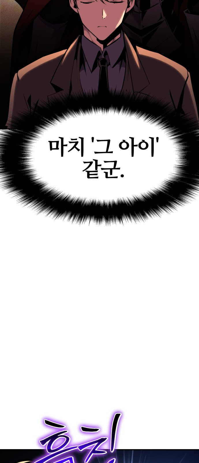 92 페이지