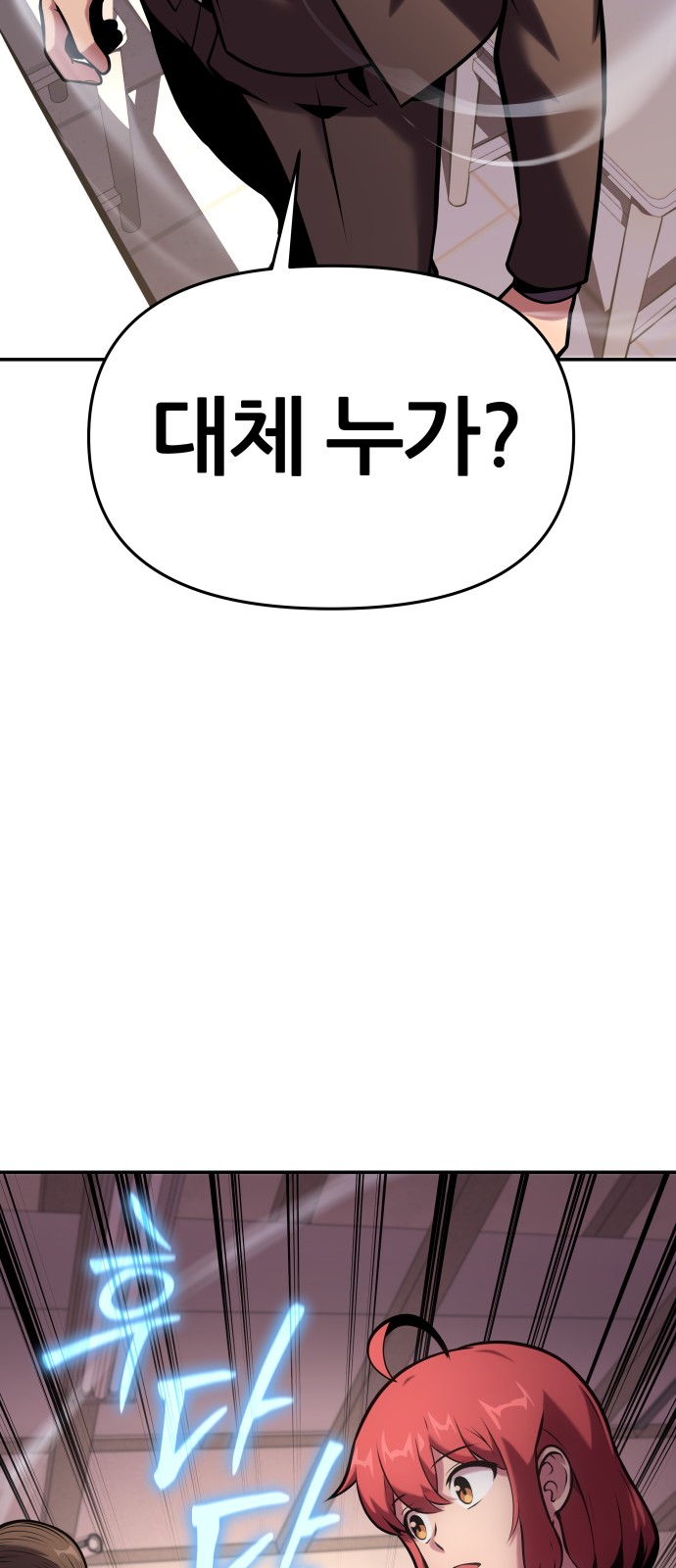 95 페이지