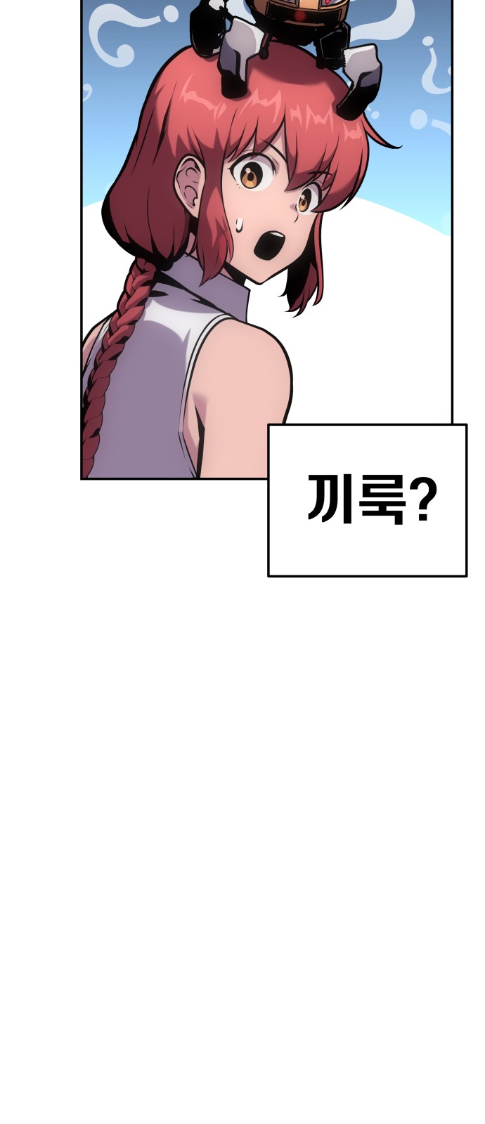 97 페이지