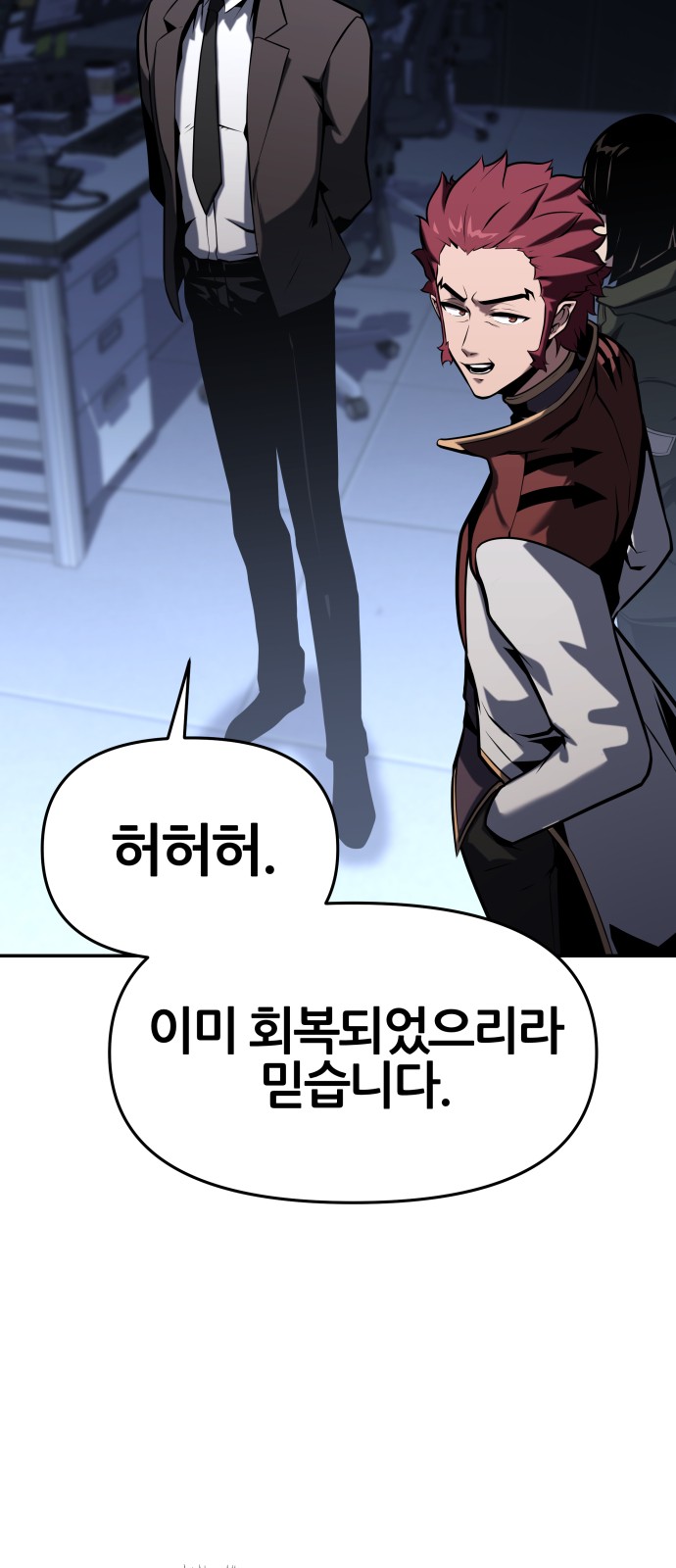 38 페이지