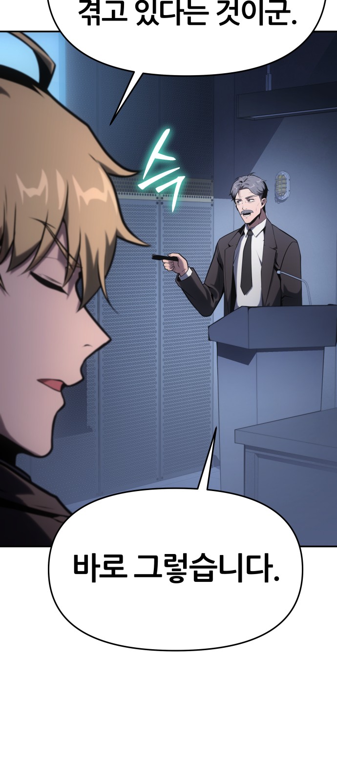 63 페이지