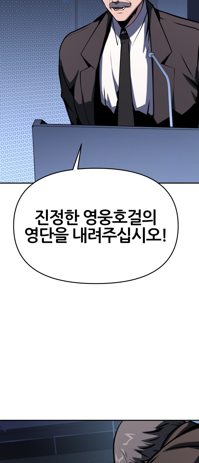 67 페이지