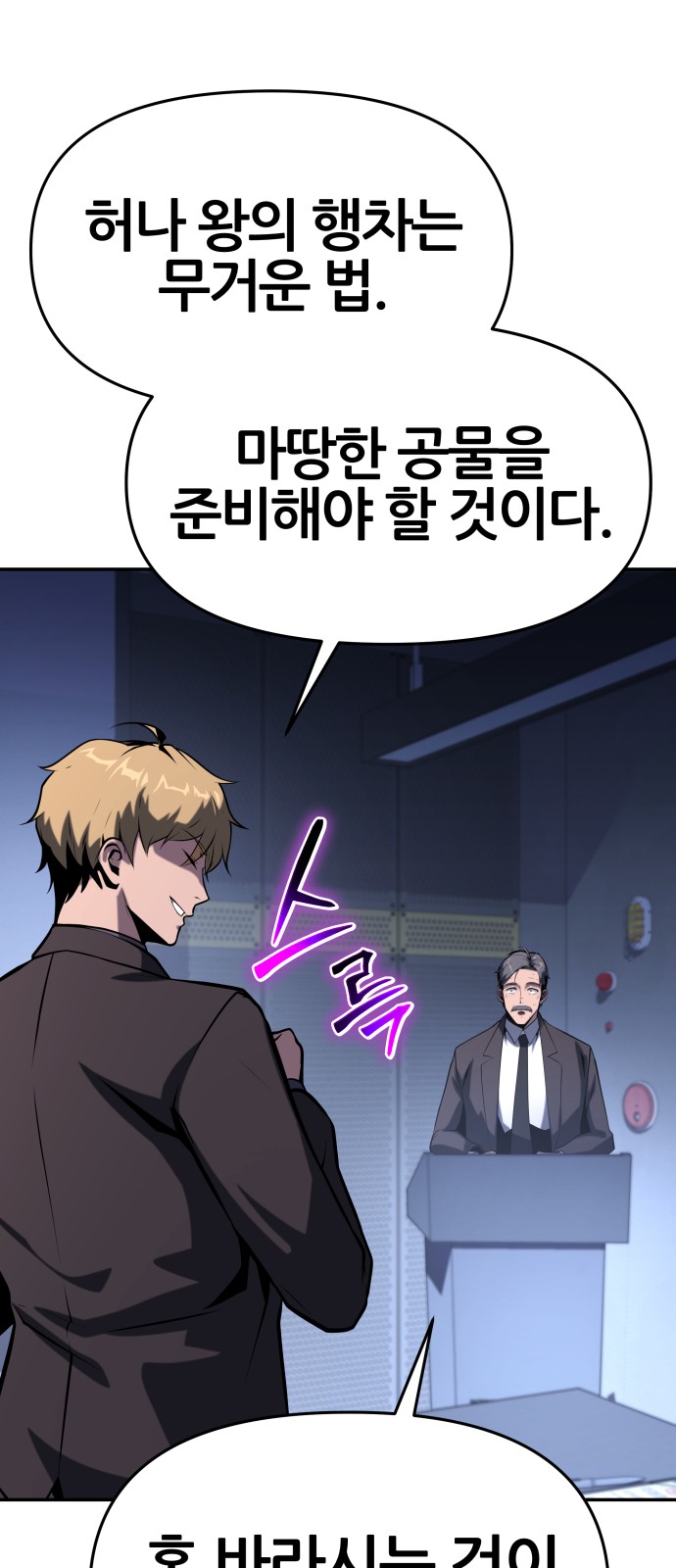 70 페이지