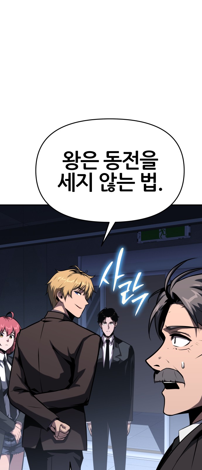 72 페이지