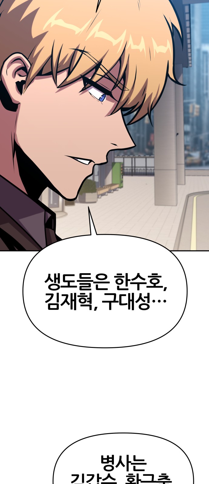 79 페이지