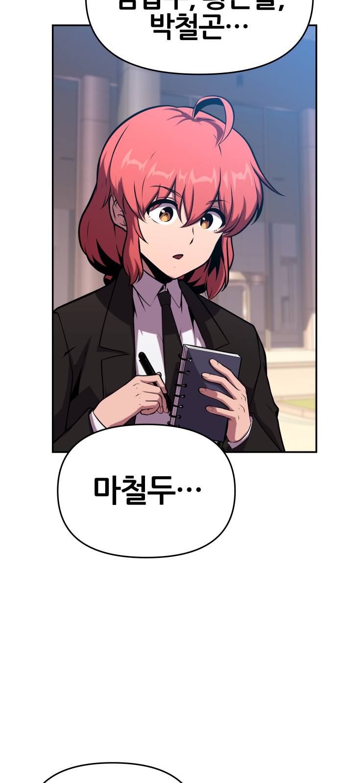 80 페이지
