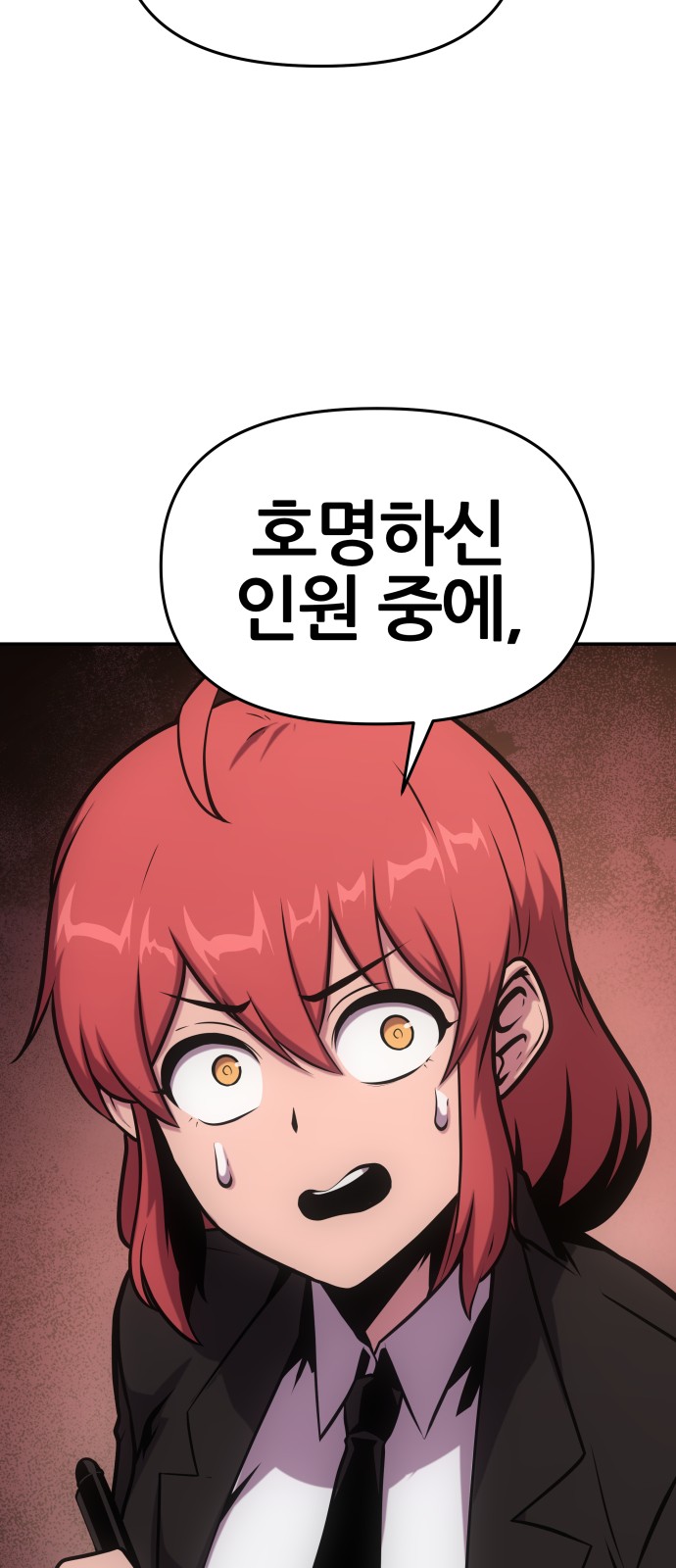 83 페이지