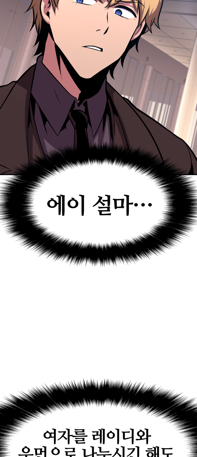 85 페이지