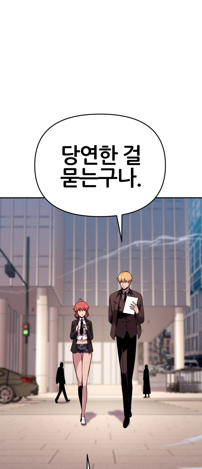 87 페이지
